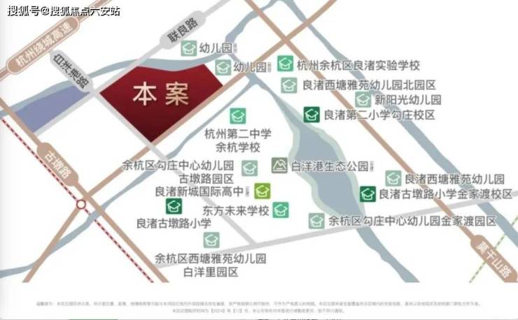 热搜24小时电话最新房价楼盘百科详情营销