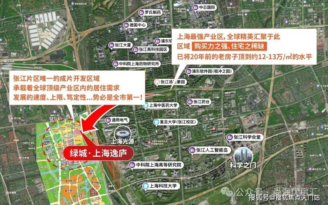 房仅剩少量在售高定配置 + 核芯区位抢占最后入场券!附线上预约通道!新葡京娱乐城18 亿热销印证!绿城・上海逸庐 120m² 奢装大三(图23) 房仅剩少量在售高定配置 + 核芯区位抢占最后入场券!附线上预约通道!新葡京娱乐城18 亿热销印证!绿城・上海逸庐 120m² 奢装大三(图23)