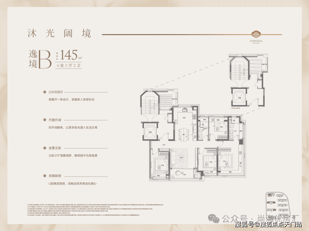 房仅剩少量在售高定配置 + 核芯区位抢占最后入场券!附线上预约通道!新葡京娱乐城18 亿热销印证!绿城・上海逸庐 120m² 奢装大三(图26) 房仅剩少量在售高定配置 + 核芯区位抢占最后入场券!附线上预约通道!新葡京娱乐城18 亿热销印证!绿城・上海逸庐 120m² 奢装大三(图26)