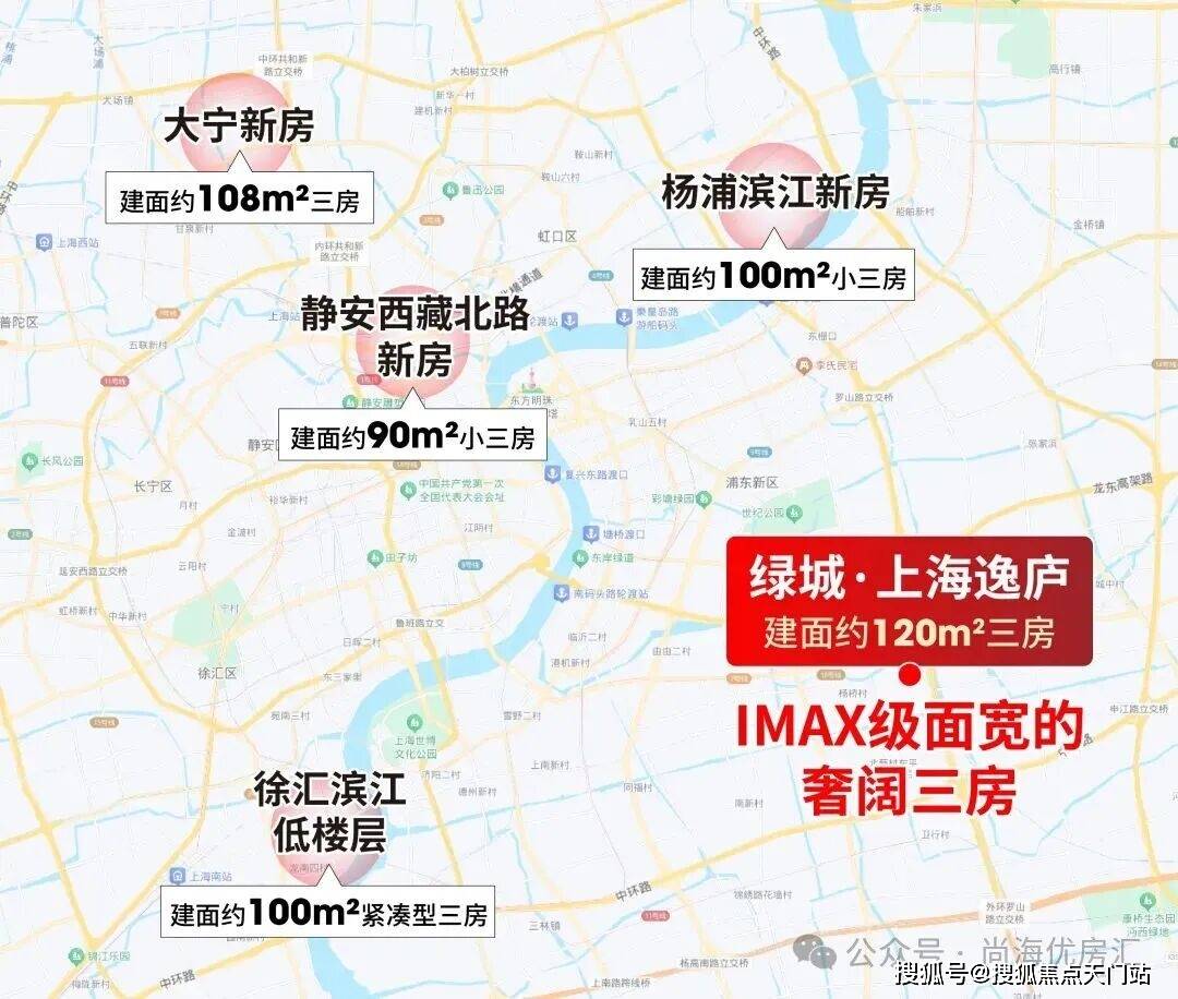 房仅剩少量在售高定配置 + 核芯区位抢占最后入场券!附线上预约通道!新葡京娱乐城18 亿热销印证!绿城・上海逸庐 120m² 奢装大三(图28) 房仅剩少量在售高定配置 + 核芯区位抢占最后入场券!附线上预约通道!新葡京娱乐城18 亿热销印证!绿城・上海逸庐 120m² 奢装大三(图28)