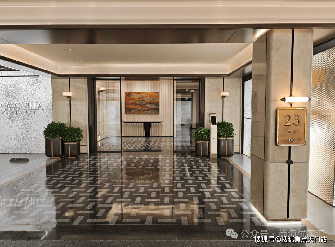 房仅剩少量在售高定配置 + 核芯区位抢占最后入场券!附线上预约通道!新葡京娱乐城18 亿热销印证!绿城・上海逸庐 120m² 奢装大三(图35) 房仅剩少量在售高定配置 + 核芯区位抢占最后入场券!附线上预约通道!新葡京娱乐城18 亿热销印证!绿城・上海逸庐 120m² 奢装大三(图35)