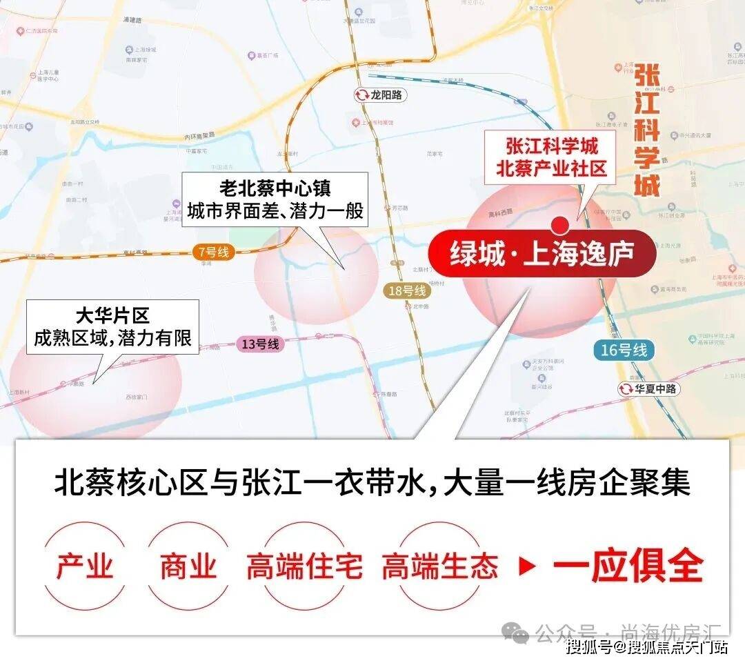 房仅剩少量在售高定配置 + 核芯区位抢占最后入场券！附线上预约通道!新葡京娱乐城18 亿热销印证！绿城・上海逸庐 120m² 奢装大三(图34)