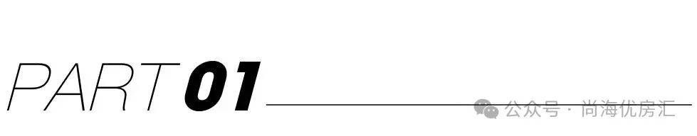 房仅剩少量在售高定配置 + 核芯区位抢占最后入场券!附线上预约通道!新葡京娱乐城18 亿热销印证!绿城・上海逸庐 120m² 奢装大三(图2) 房仅剩少量在售高定配置 + 核芯区位抢占最后入场券!附线上预约通道!新葡京娱乐城18 亿热销印证!绿城・上海逸庐 120m² 奢装大三(图2)